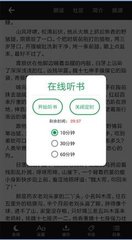 捕鱼王app